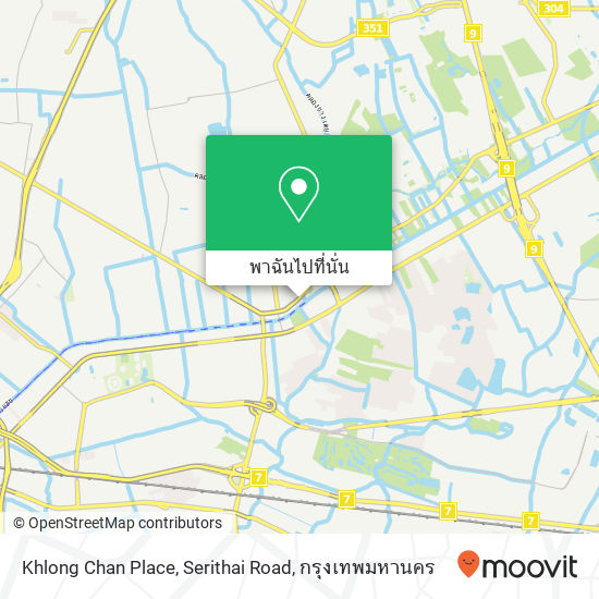 Khlong Chan Place, Serithai Road แผนที่