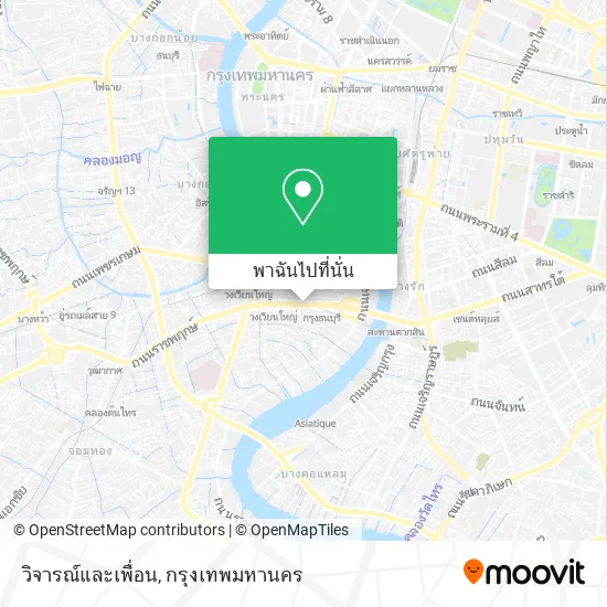 วิจารณ์และเพื่อน แผนที่
