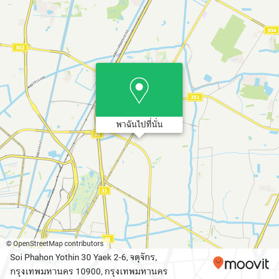 Soi Phahon Yothin 30 Yaek 2-6, จตุจักร, กรุงเทพมหานคร 10900 แผนที่
