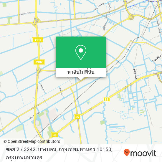 ซอย 2 / 3242, บางบอน, กรุงเทพมหานคร 10150 แผนที่