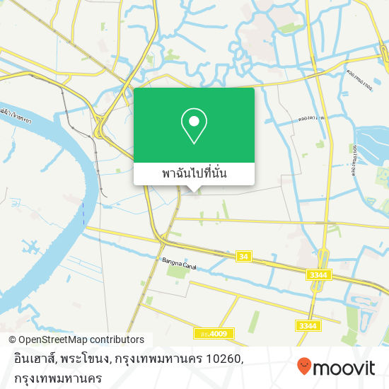 อินเฮาส์, พระโขนง, กรุงเทพมหานคร 10260 แผนที่