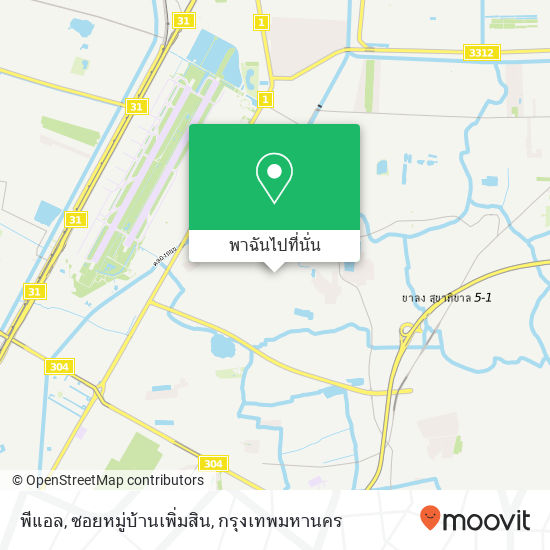 พีแอล, ซอยหมู่บ้านเพิ่มสิน แผนที่