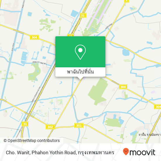 Cho. Wanit, Phahon Yothin Road แผนที่