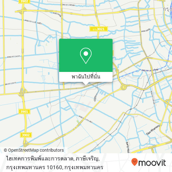 ไฮเทคการพิมพ์และการตลาด, ภาษีเจริญ, กรุงเทพมหานคร 10160 แผนที่