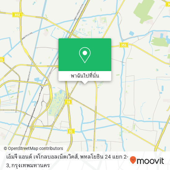 เอ็มจี แอนด์ เจโกลบอลเน็ตเวิคส์, พหลโยธิน 24 แยก 2-3 แผนที่