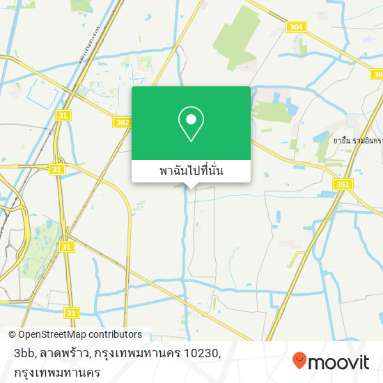 3bb, ลาดพร้าว, กรุงเทพมหานคร 10230 แผนที่