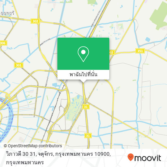 วิภาวดี 30 31, จตุจักร, กรุงเทพมหานคร 10900 แผนที่