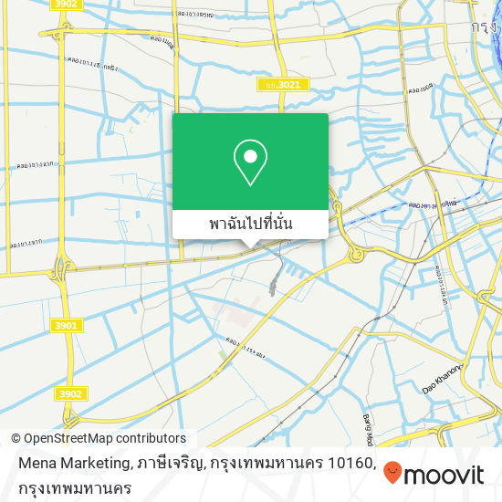 Mena Marketing, ภาษีเจริญ, กรุงเทพมหานคร 10160 แผนที่