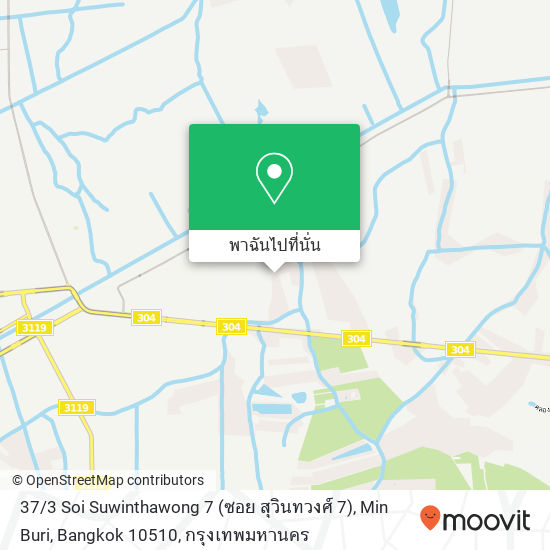 37 / 3 Soi Suwinthawong 7 (ซอย สุวินทวงศ์ 7), Min Buri, Bangkok 10510 แผนที่