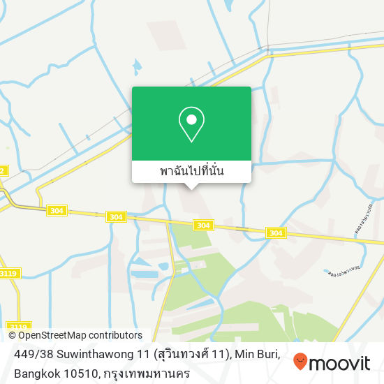 449 / 38 Suwinthawong 11 (สุวินทวงศ์ 11), Min Buri, Bangkok 10510 แผนที่