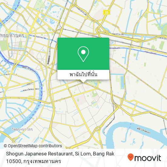 Shogun Japanese Restaurant, Si Lom, Bang Rak 10500 แผนที่