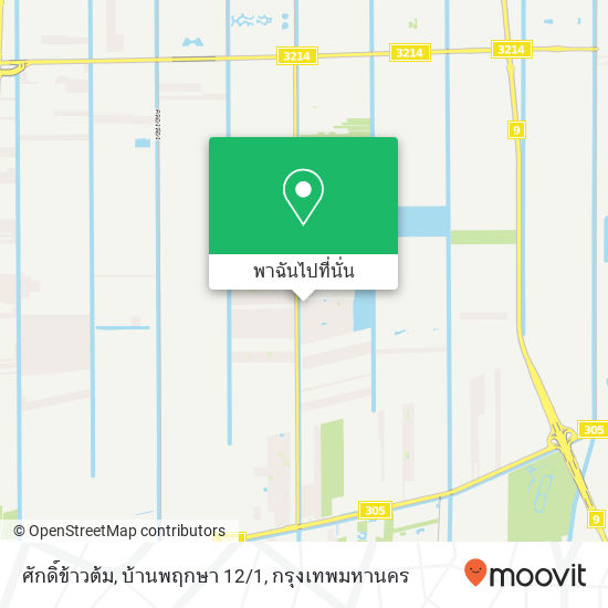 ศักดิ์ข้าวต้ม, บ้านพฤกษา 12/1 แผนที่