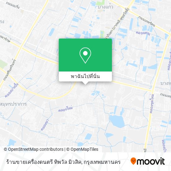 ร้านขายเครื่องดนตรี ทิพวัล มิวสิค แผนที่