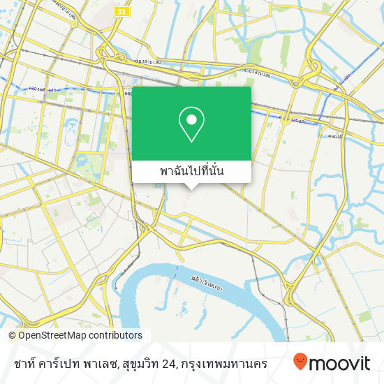 ชาห์ คาร์เปท พาเลซ, สุขุมวิท 24 แผนที่