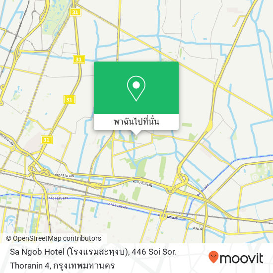 Sa Ngob Hotel (โรงแรมสะหฺงบ), 446 Soi Sor. Thoranin 4 แผนที่