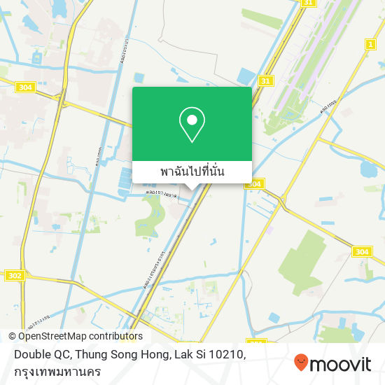 Double QC, Thung Song Hong, Lak Si 10210 แผนที่