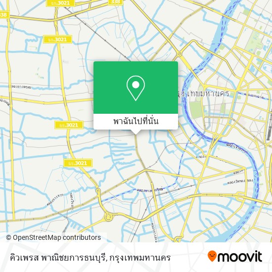 คิวเพรส พาณิชยการธนบุรี แผนที่