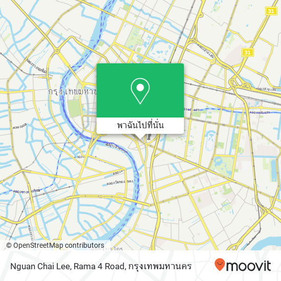 Nguan Chai Lee, Rama 4 Road แผนที่