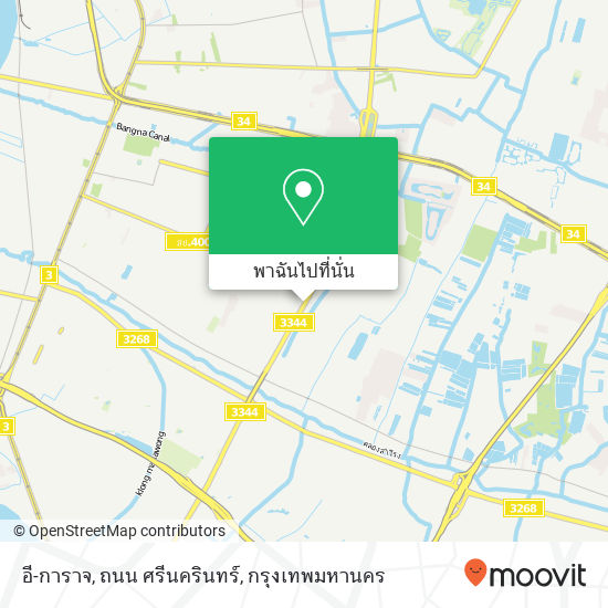 อี-การาจ, ถนน ศรีนครินทร์ แผนที่