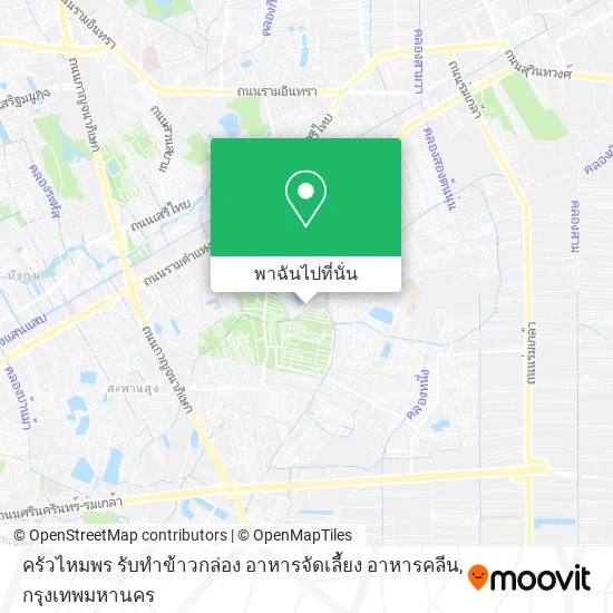 ครัวไหมพร รับทำข้าวกล่อง อาหารจัดเลี้ยง อาหารคลีน แผนที่