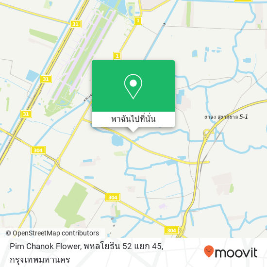 Pim Chanok Flower, พหลโยธิน 52 แยก 45 แผนที่