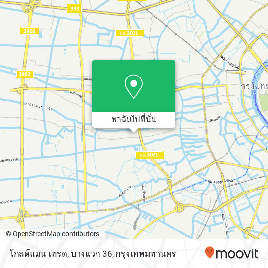 โกลด์แมน เทรด, บางแวก 36 แผนที่