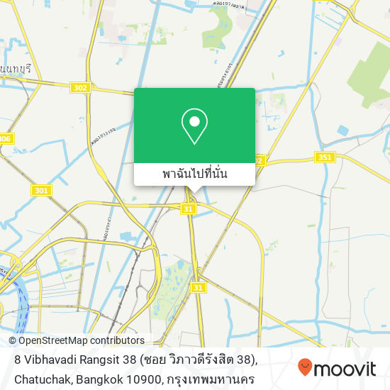 8 Vibhavadi Rangsit 38 (ซอย วิภาวดีรังสิต 38), Chatuchak, Bangkok 10900 แผนที่