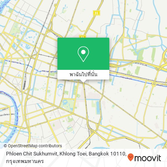 Phloen Chit Sukhumvit, Khlong Toei, Bangkok 10110 แผนที่