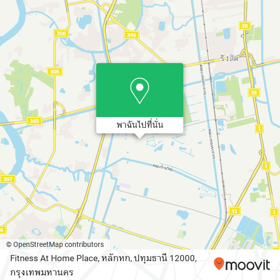 Fitness At Home Place, หลักหก, ปทุมธานี 12000 แผนที่