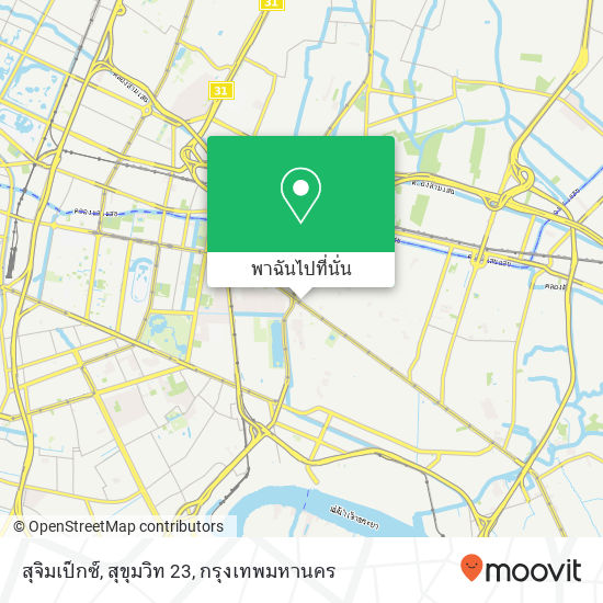 สุจิมเป็กซ์, สุขุมวิท 23 แผนที่