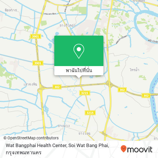 Wat Bangphai Health Center, Soi Wat Bang Phai แผนที่