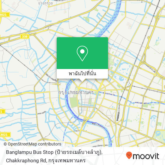 Banglampu Bus Stop (ป้ายรถเมล์บางลำภู), Chakkraphong Rd แผนที่