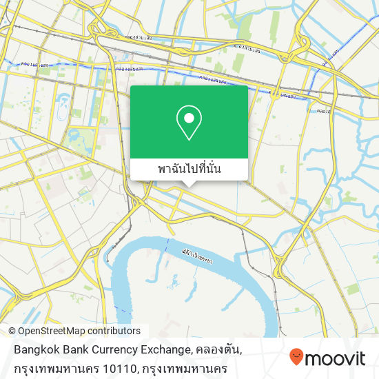 Bangkok Bank Currency Exchange, คลองตัน, กรุงเทพมหานคร 10110 แผนที่