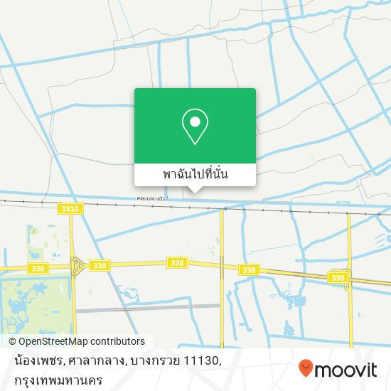 น้องเพชร, ศาลากลาง, บางกรวย 11130 แผนที่