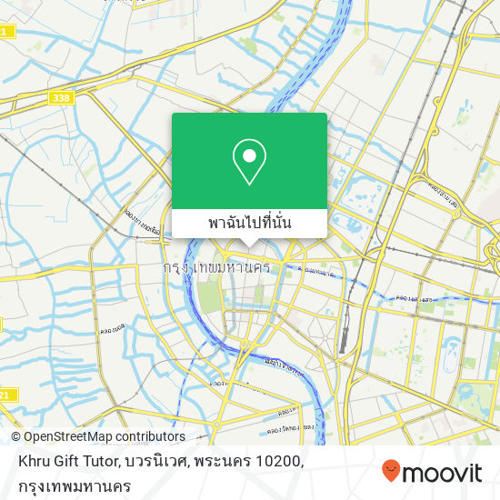 Khru Gift Tutor, บวรนิเวศ, พระนคร 10200 แผนที่