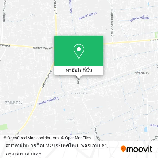 สมาคมยิมนาสติกแห่งประเทศไทย เพชรเกษม81 แผนที่