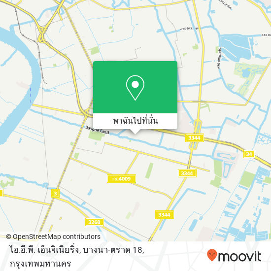 ไอ.อี.พี. เอ็นจิเนียริ่ง, บางนา-ตราด 18 แผนที่