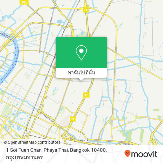 1 Soi Fuen Chan, Phaya Thai, Bangkok 10400 แผนที่