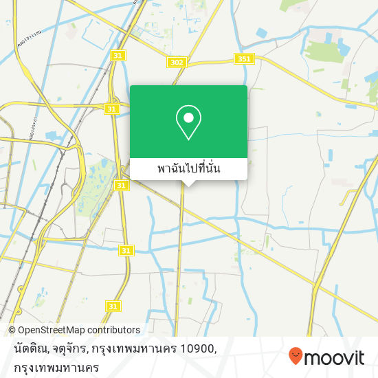 นัตติณ, จตุจักร, กรุงเทพมหานคร 10900 แผนที่