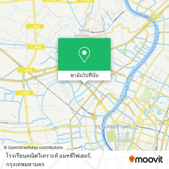 โรงเรียนคณิตวิเคราะห์ แมทช์ไฟเตอร์ แผนที่