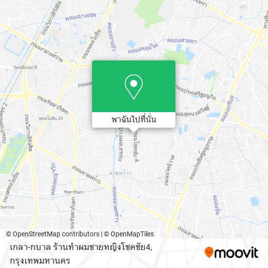 เกลา-กบาล ร้านทำผมชายหญิงโชคชัย4 แผนที่