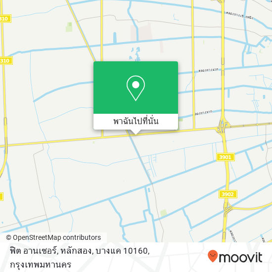 ฟิต อานเซอร์, หลักสอง, บางแค 10160 แผนที่