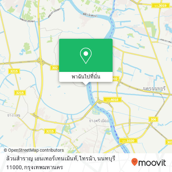 ล้วนสำราญ เอนเทอร์เทนเม้นท์, ไทรม้า, นนทบุรี 11000 แผนที่