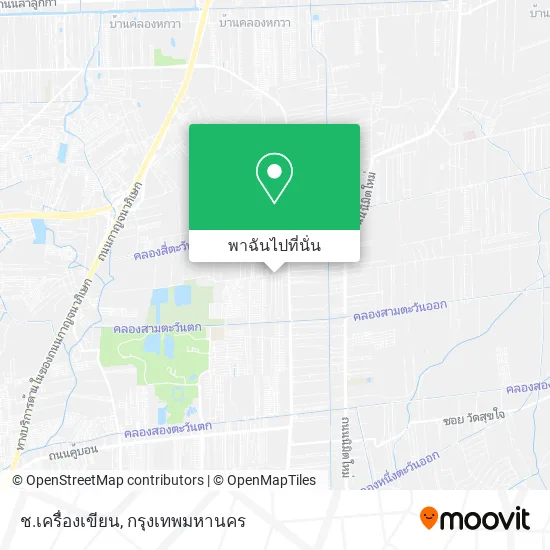 ช.เครื่องเขียน แผนที่