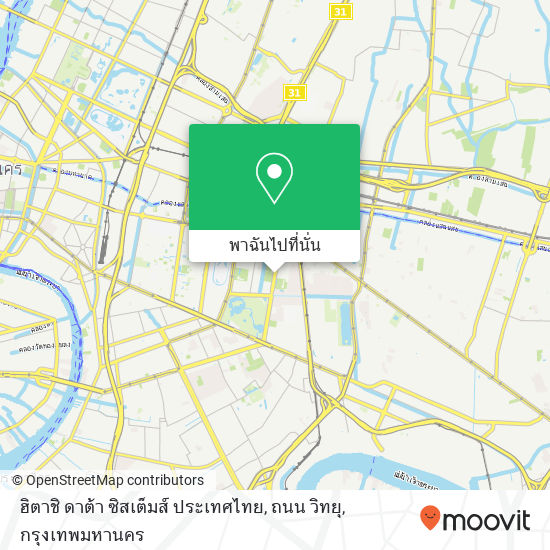 ฮิตาชิ ดาต้า ซิสเต็มส์ ประเทศไทย, ถนน วิทยุ แผนที่