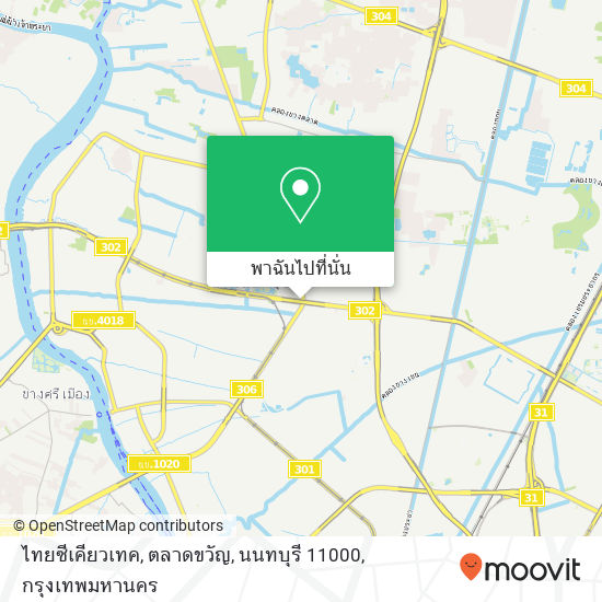 ไทยซีเคียวเทค, ตลาดขวัญ, นนทบุรี 11000 แผนที่