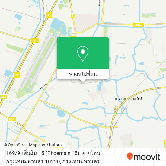 169 / 9 เพิ่มสิน 15 (Phoemsin 15), สายไหม, กรุงเทพมหานคร 10220 แผนที่