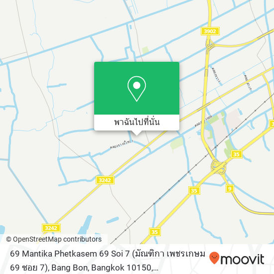 69 Mantika Phetkasem 69 Soi 7 (มัณฑิกา เพชรเกษม 69 ซอย 7), Bang Bon, Bangkok 10150 แผนที่