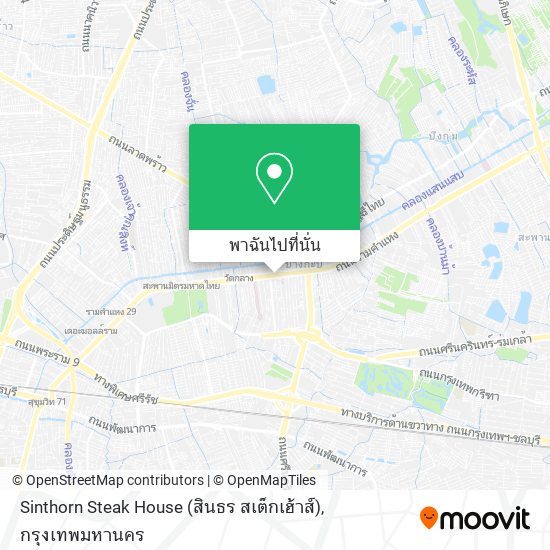 Sinthorn Steak House (สินธร สเต็กเฮ้าส์) แผนที่