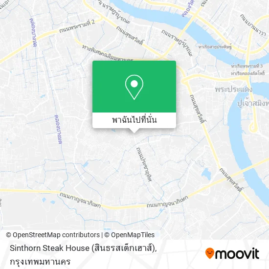 Sinthorn Steak House (สินธรสเต็กเฮาส์) แผนที่
